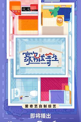 三门峡网站优化公司